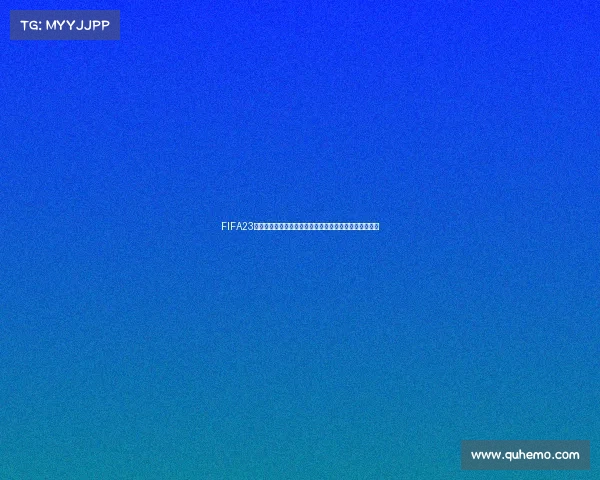 FIFA23球员生涯世界杯征程传奇再现绿茵巅峰对决之路全记录篇 FIFA23球员生涯世界杯征程传奇再现绿茵巅峰对决之路全记录篇